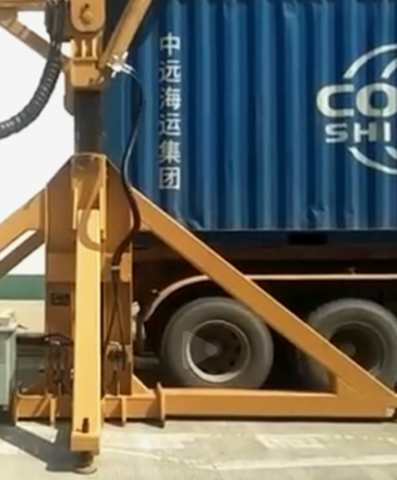 The container tilter is loading goods at the customer's dock